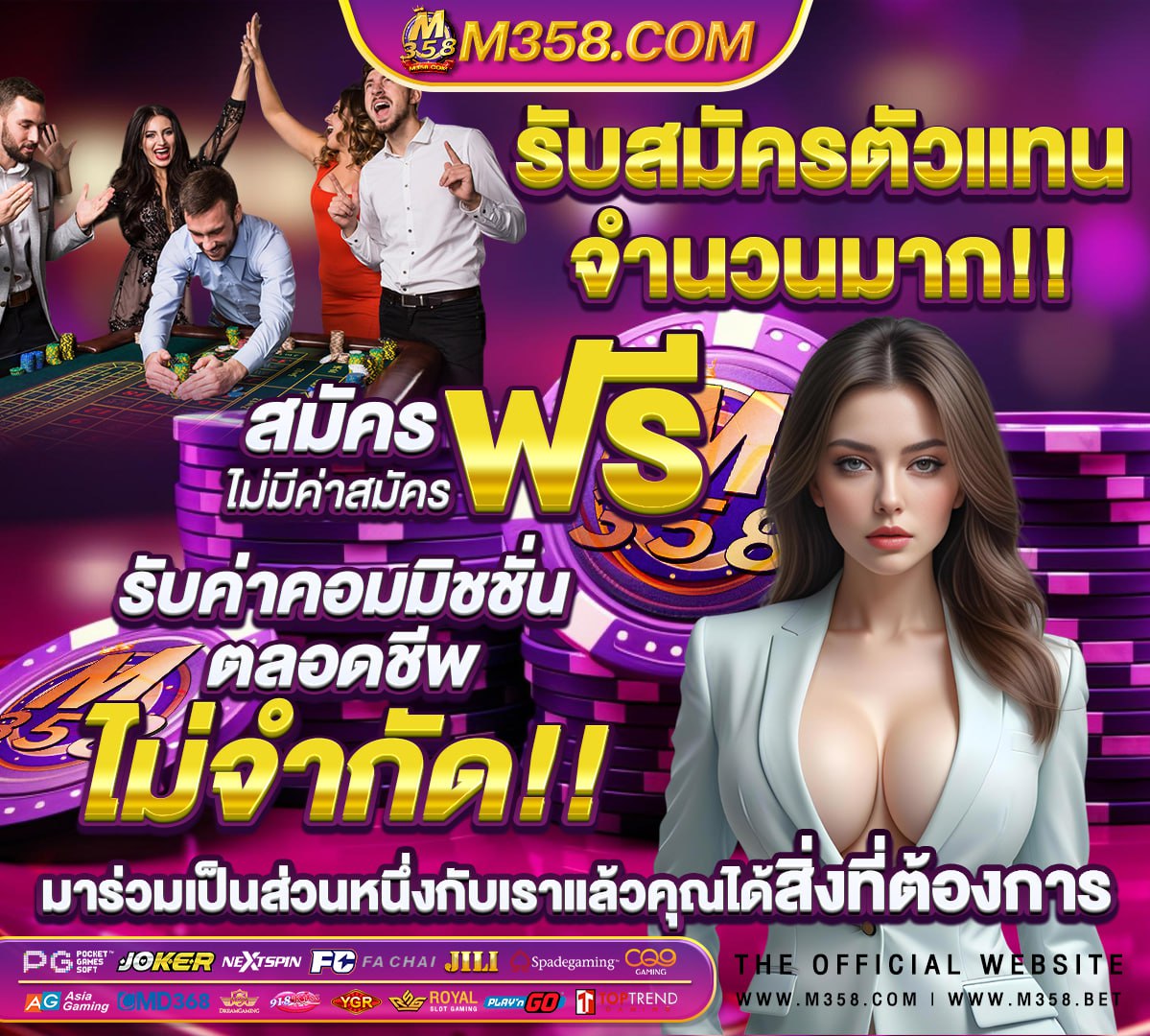 สล็อตแตกง่ายที่สุด โบนัส เยอะที่สุด